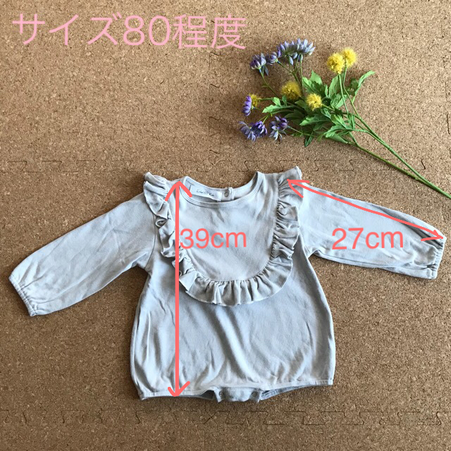 韓国子供服 グレー 長袖フリルロンパース キッズ/ベビー/マタニティのベビー服(~85cm)(ロンパース)の商品写真