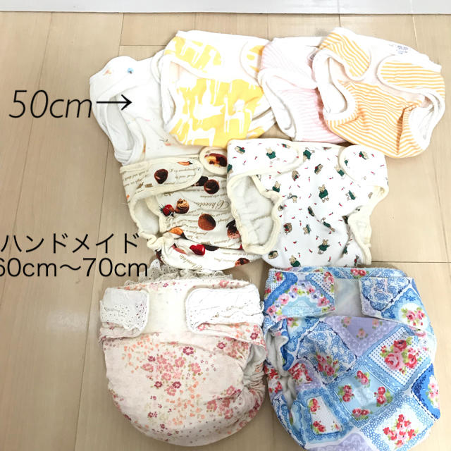 Nishiki Baby(ニシキベビー)の布おむつまとめ売り キッズ/ベビー/マタニティのおむつ/トイレ用品(布おむつ)の商品写真