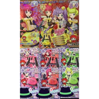 タカラトミーアーツ(T-ARTS)のプリパラ レッドフラッシュコーデ  フルコンボ(カード)