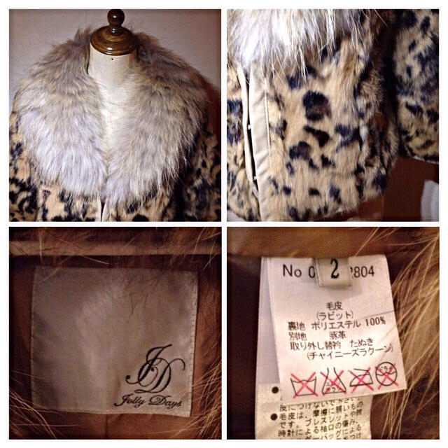 Jolly Boutique(ジョリーブティック)のJollyBoutiqueファージャケ レディースのジャケット/アウター(毛皮/ファーコート)の商品写真