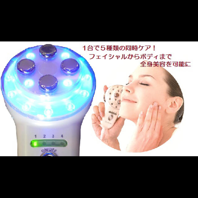 Dr.Arrivo 美顔器 Dr.Arrivo 美顔器