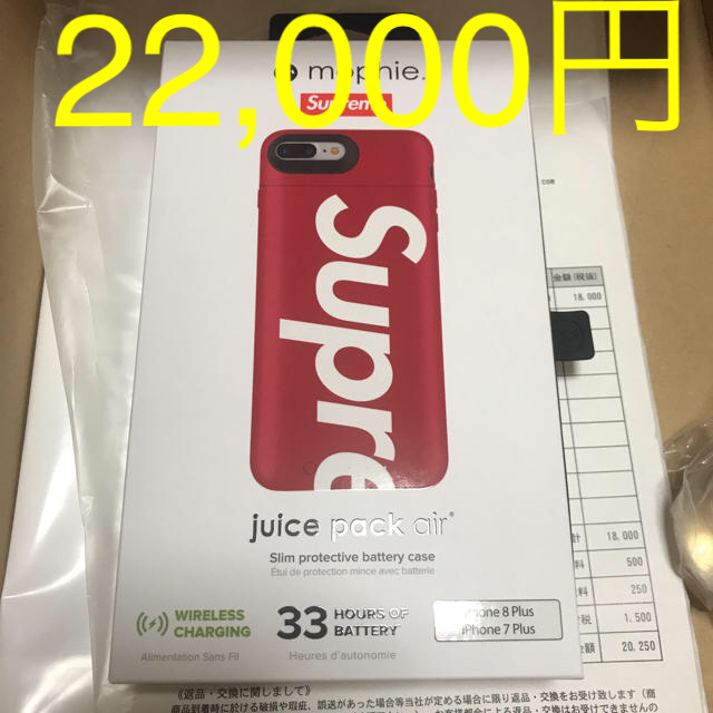 supreme iPhone8 Plus