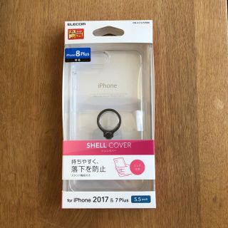 エレコム(ELECOM)のiPhone7plus8plus ケース シェルカバー リング付き(iPhoneケース)