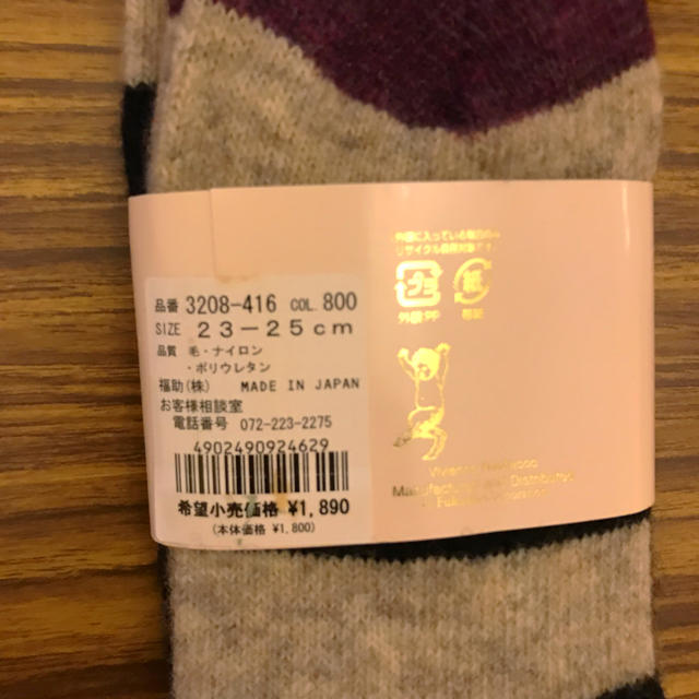 メーカー直送 Vivienne Westwood ヴィヴィアンウエストウッド 靴下 ソックス Www Cognitiva La メーカー直送 Vivienne Westwood ヴィヴィアンウエストウッド 靴下 ソックス Www Cognitiva La