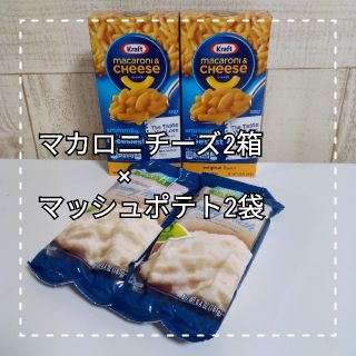 コストコ(コストコ)のコストコ　マカロニチーズ　×　マッシュポテト(インスタント食品)