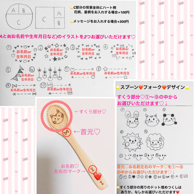 オーダー専用ページ♡ その他のその他(オーダーメイド)の商品写真