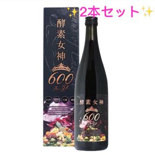 ☆新品未開封☆酵素女神600 ロゼゴールド 720ml 2本セット(ダイエット食品)