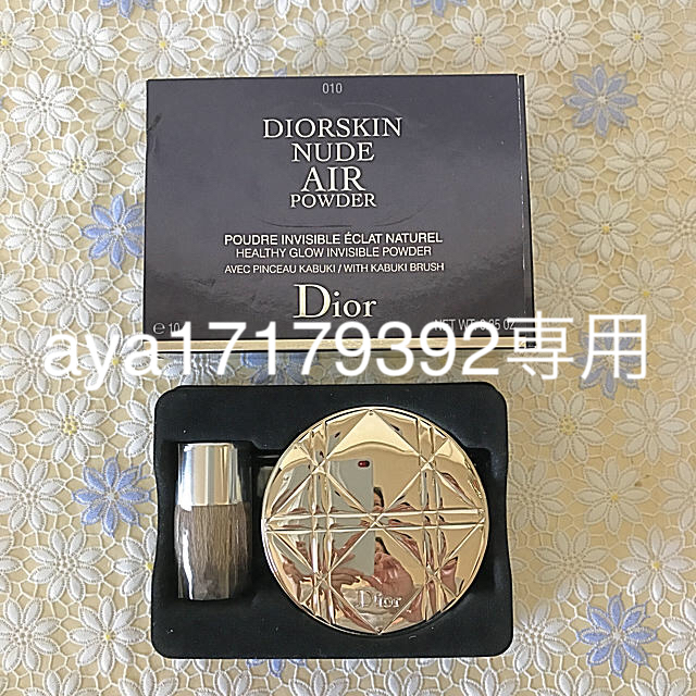 Dior(ディオール)のディオールスキン ヌード エアー パウダー コンパクト コスメ/美容のベースメイク/化粧品(フェイスパウダー)の商品写真