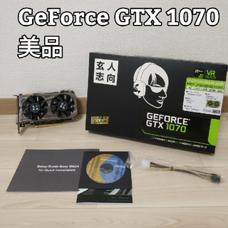 GeForce GTX1070 グラフィックボード 美品 玄人志向(PCパーツ)