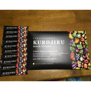 ファビウス(FABIUS)のKUROJIRU 黒汁 ブラックレンズ 10包(ダイエット食品)