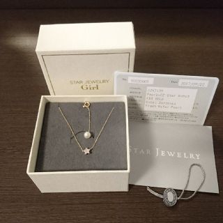 スタージュエリー(STAR JEWELRY)のスタージュエリーガール  k10ネックレス(ネックレス)