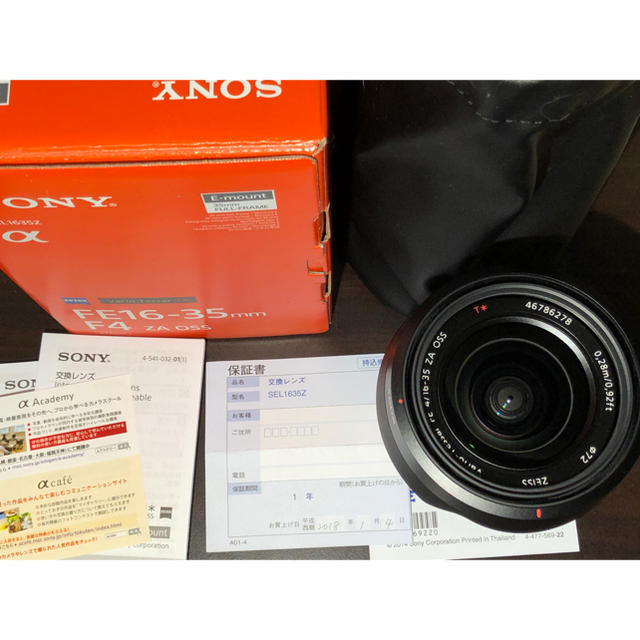 FE 16-35mm F4 ZA OSS レンズ(ズーム) FE 16-35mm F4 ZA OSS レンズ(ズーム)