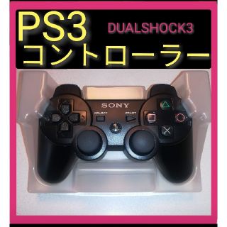 PS3本体ch-3000A Bf4付き