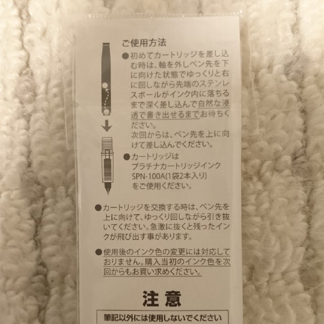 SOU・SOU(ソウソウ)のSOUSOU ソウソウ 万年筆 インテリア/住まい/日用品の文房具(ペン/マーカー)の商品写真