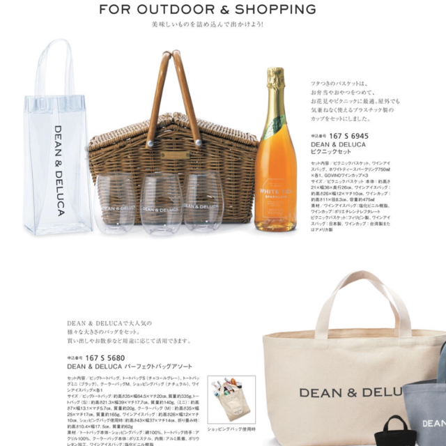 DEAN & DELUCA - DEAN&DELUCA (PW通知) ギフトカタログ プラチナの通販