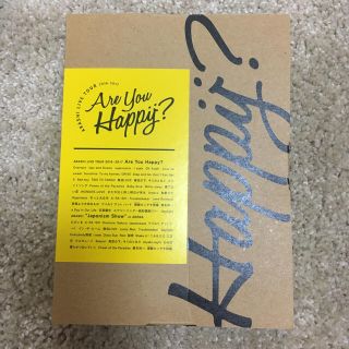 アラシ(嵐)のAre you happÿ？ DVD初回限定盤(ミュージック)