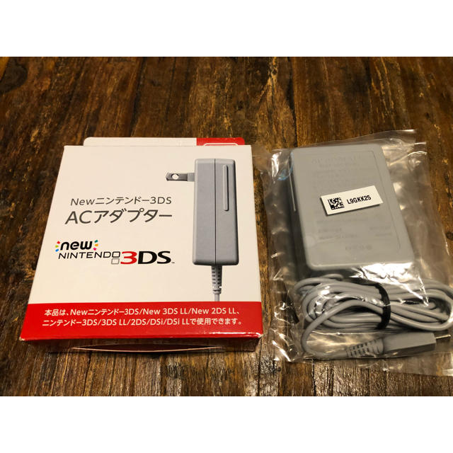 任天堂(ニンテンドウ)の3DS☆ACアダプター未使用品 スマホ/家電/カメラのスマートフォン/携帯電話(バッテリー/充電器)の商品写真