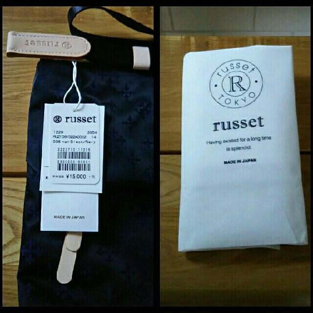 Russet(ラシット)の【新品】ラシット☆ショルダーバッグ レディースのバッグ(ショルダーバッグ)の商品写真