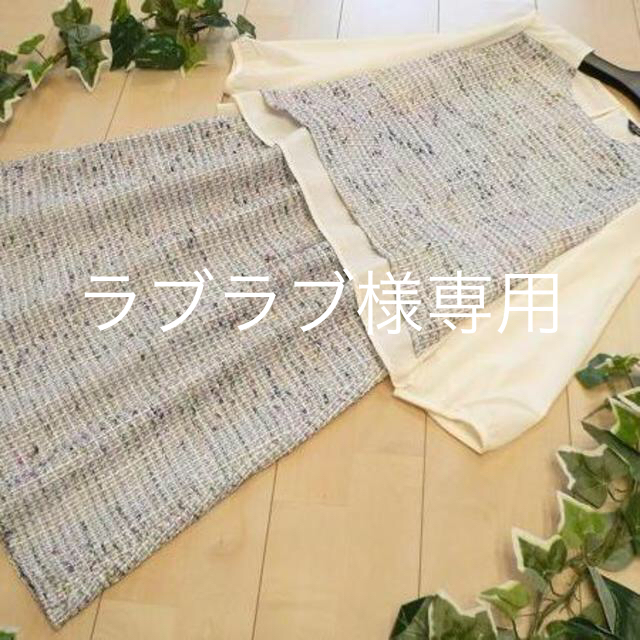 【新品】3191【L】、3400 【L】、2点