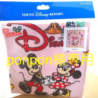 ディズニー(Disney)のponpon様専用  チームディズニー  ウォッシュタオル【ピンク】(タオル)