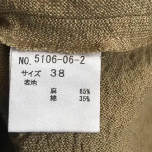 MURUA(ムルーア)の麻 リネン トップス レディースのトップス(その他)の商品写真