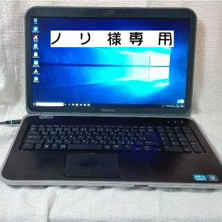 デル(DELL)のDELL Inspiron 17R (7720）ハイスペックPC(ノートPC)