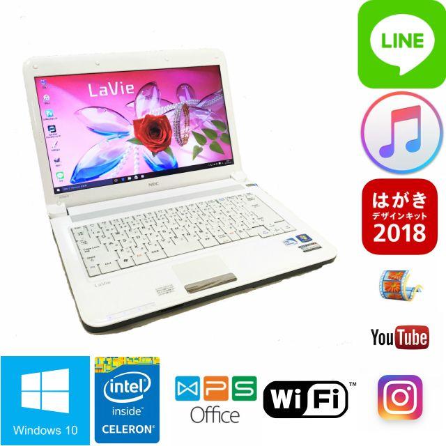 ノートPCコンパクト 初心者 動画編集 写真管理 NEC Lavie LE150C