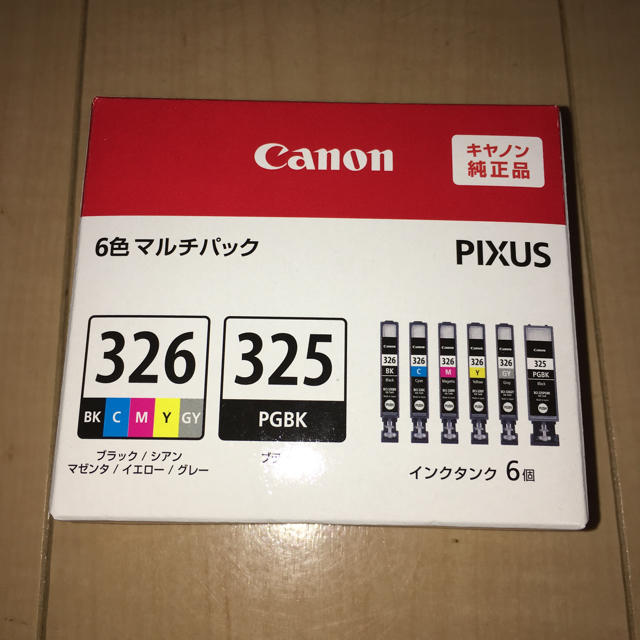 Canon(キヤノン)の【ゆん様専用】 Canon プリンター インク 6色 マルチ パック ⑤ スマホ/家電/カメラのPC/タブレット(PC周辺機器)の商品写真