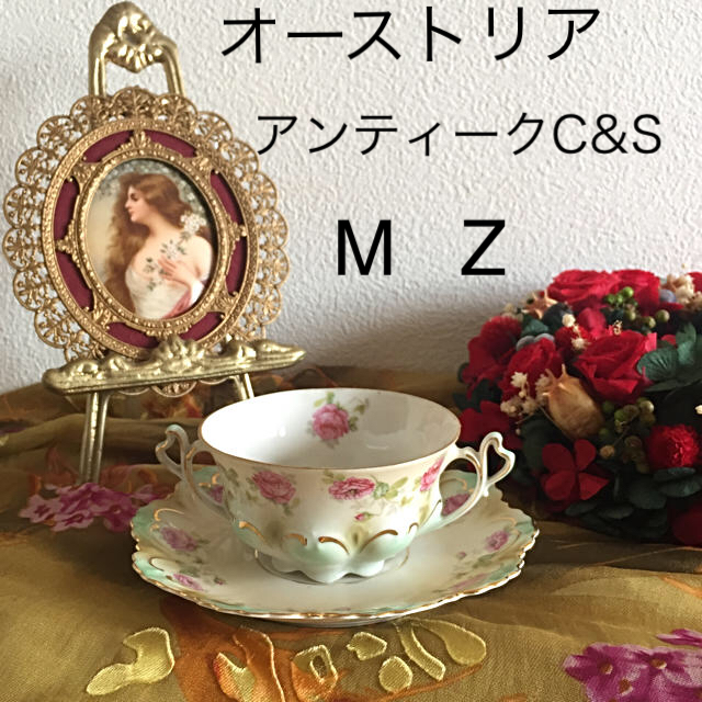 Moritz Zdekauer アンティーク カップ&ソーサー エンタメ/ホビーの美術品/アンティーク(陶芸)の商品写真