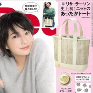 リサラーソン(Lisa Larson)の【ふゆこ様専用】リサ・ラーソン トートバック(トートバッグ)