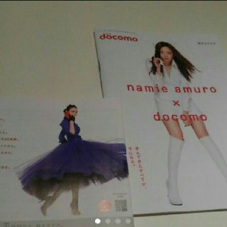 ドコモ 安室奈美恵 ドコモパンフレット フライヤー  Docomo(ミュージシャン)