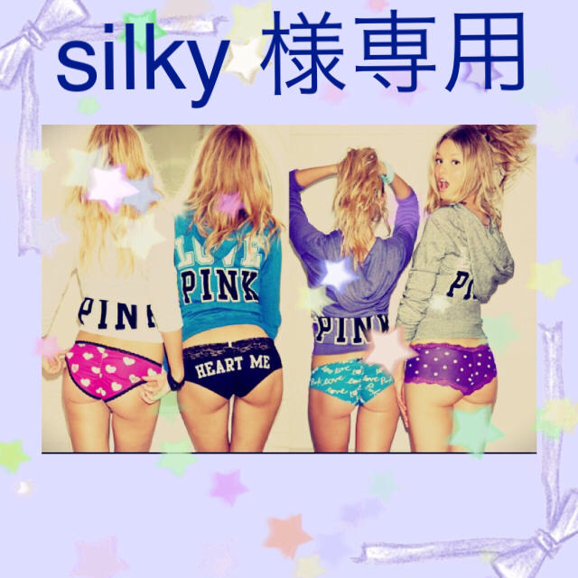 Victoria's Secret(ヴィクトリアズシークレット)のsilky 様専用 レディースのファッション小物(ポーチ)の商品写真