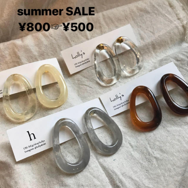 summer SALE ¥800☞¥500 ハンドメイドのアクセサリー(ピアス)の商品写真