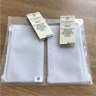 ムジルシリョウヒン(MUJI (無印良品))の限定価格 無印良品 パスポートケース リフィル♡(旅行用品)