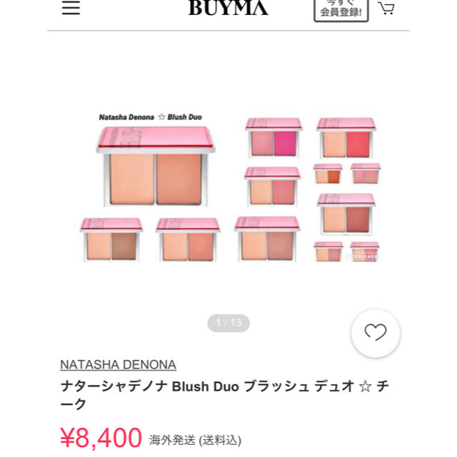 Sephora(セフォラ)の【美品】ナターシャデドナ チーク コスメ/美容のベースメイク/化粧品(チーク)の商品写真