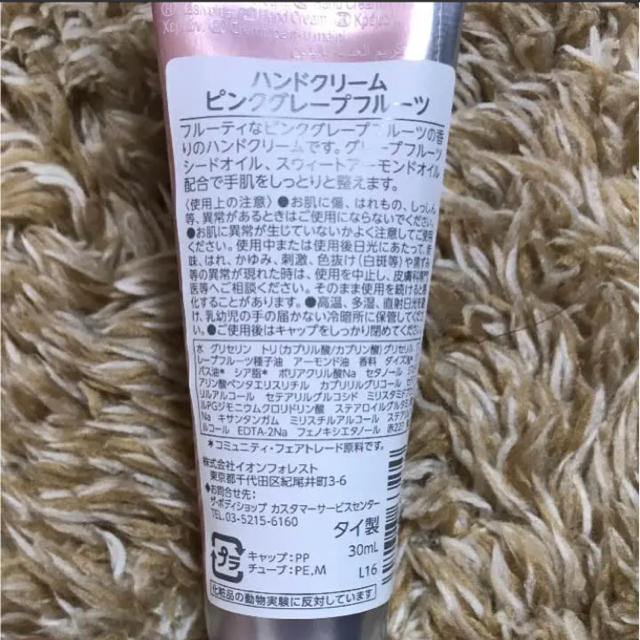 THE BODY SHOP(ザボディショップ)のmomo0620様専用 コスメ/美容のボディケア(ハンドクリーム)の商品写真