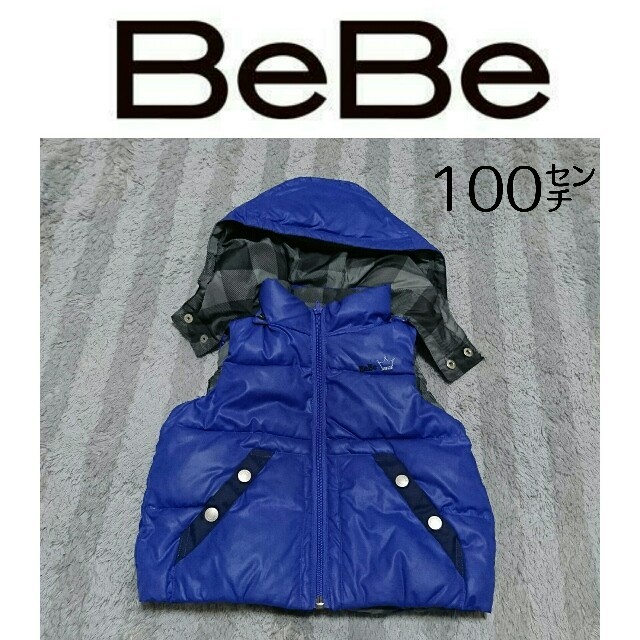 BeBe(ベベ)のダウンベスト　100 キッズ/ベビー/マタニティのキッズ服男の子用(90cm~)(ジャケット/上着)の商品写真