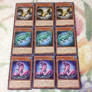 ユウギオウ(遊戯王)のグレイドル　デッキ　パーツ(シングルカード)