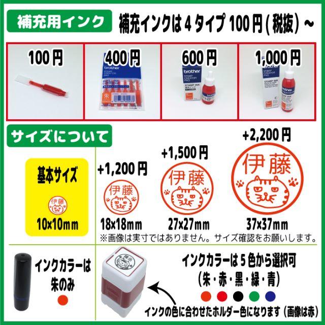 歯 医者のはんこ 10mm 朱 イラスト スタンプ オーダー シャチハタ 印 ハンドメイドの文具/ステーショナリー(はんこ)の商品写真