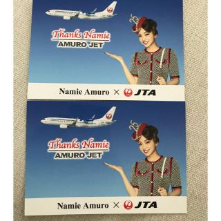 AMURO JET アムロジェットポストカード(ミュージシャン)