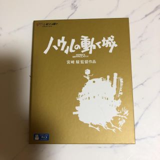 ジブリ(ジブリ)の黒鷺様専用 ハウルの動く城 Blu-ray Disc(アニメ)