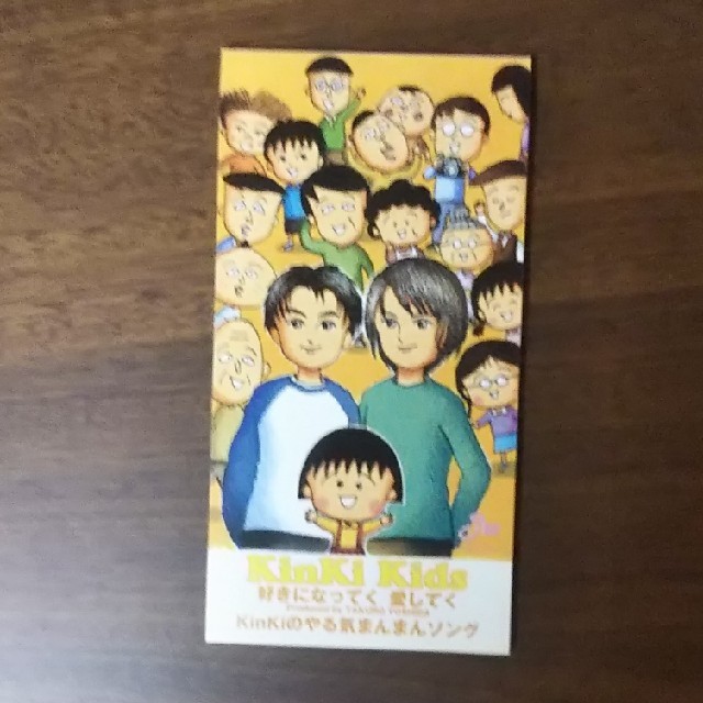 Kinki Kids Kinki のやる気まんまんソング の通販 By かぼす S Shop ラクマ Kinki Kids Kinki のやる気まんまんソング の通販 By かぼす S Shop ラクマ