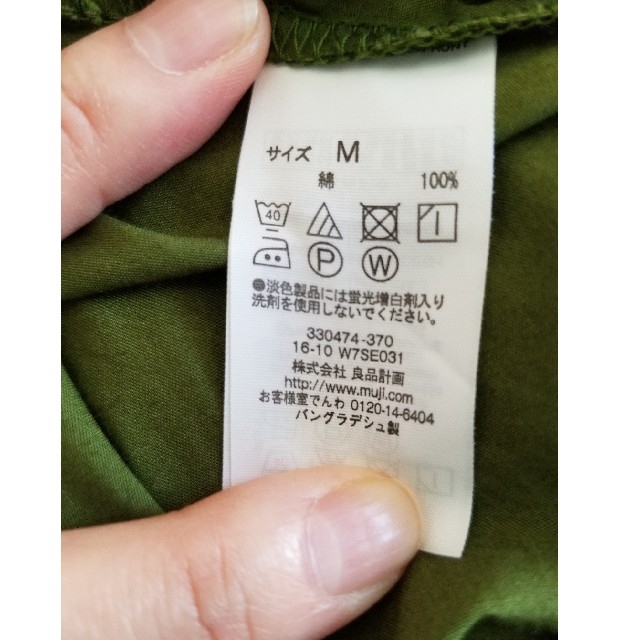 MUJI (無印良品)(ムジルシリョウヒン)の無印　膝丈スカート  グリーン  緑  Mサイズ レディースのスカート(ひざ丈スカート)の商品写真