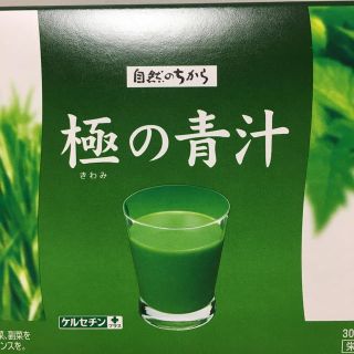 サントリー(サントリー)の極の青汁(青汁/ケール加工食品)