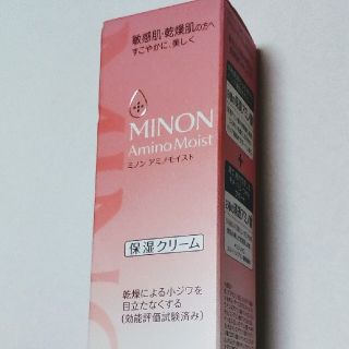 ミノン(MINON)のミノン アミノモイスト 保湿クリーム(フェイスクリーム)