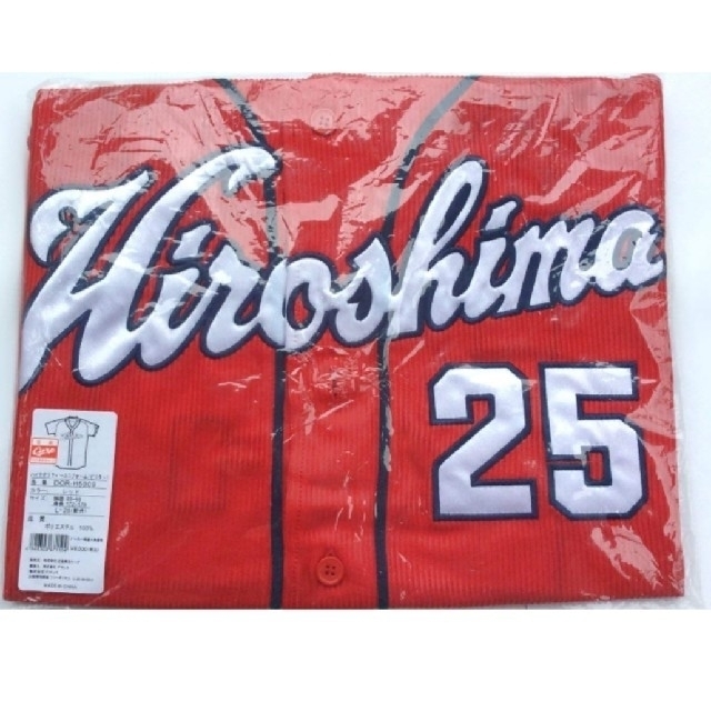 【返品交換不可】野球29%割引 最も完璧な 広島東洋カープ - 【送料無料】新品未開封カープ