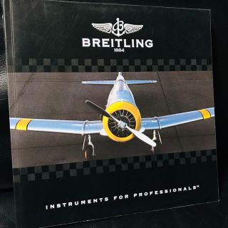 ブライトリング(BREITLING)の【美品】BREITLING（ブライトリング）カタログ2008（プライスリスト付）(その他)