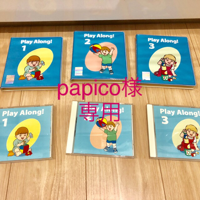 Disney(ディズニー)の☆papico様☆ Play Ａlong!  DVD、CDセット エンタメ/ホビーのCD(キッズ/ファミリー)の商品写真