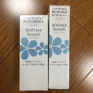 ソフィーナ(SOFINA)のソフィーナボーテ(乳液/ミルク)