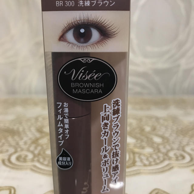 VISEE(ヴィセ)のヴィセ ブラウニッシュマスカラ コスメ/美容のベースメイク/化粧品(マスカラ)の商品写真